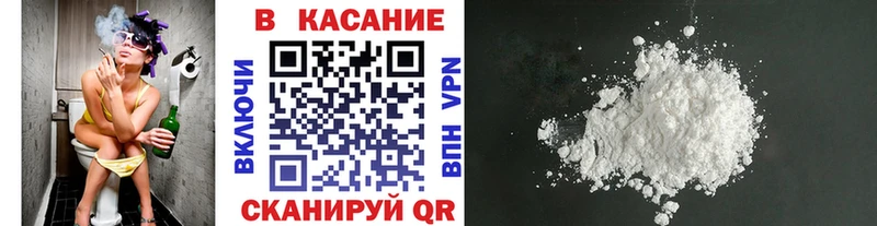 Наркошоп купить A-PVP  Марихуана  КОКАИН  Мефедрон  Гашиш  Горно-Алтайск