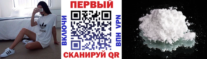 АМФЕТАМИН VHQ  Купить закладки  Горно-Алтайск 