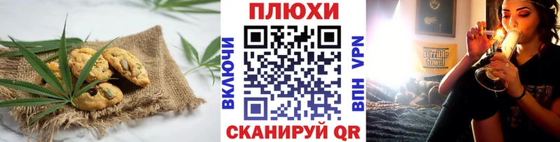 Еда ТГК конопля  Купить  Горно-Алтайск 