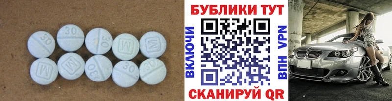 ЭКСТАЗИ mix  Купить  Горно-Алтайск 