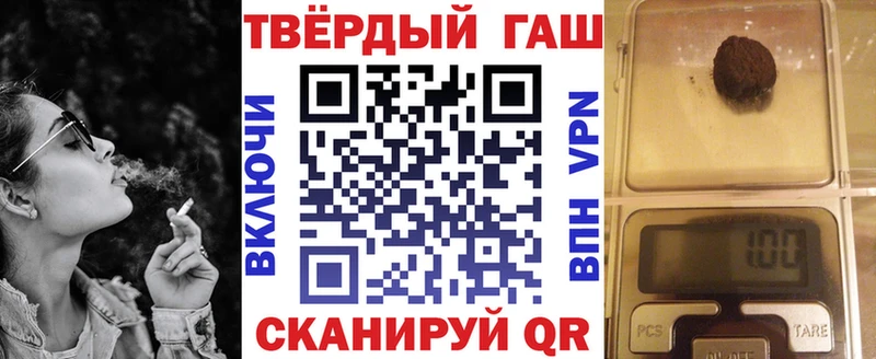 ГАШИШ Изолятор  Купить где  Горно-Алтайск 
