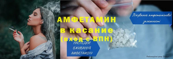 амф Костерёво