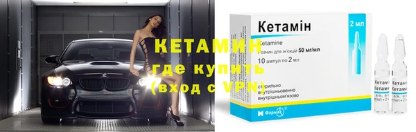 амф Костерёво