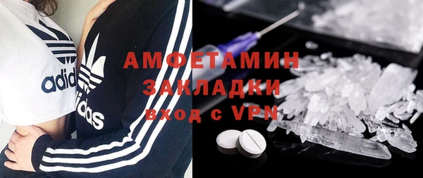 амф Костерёво