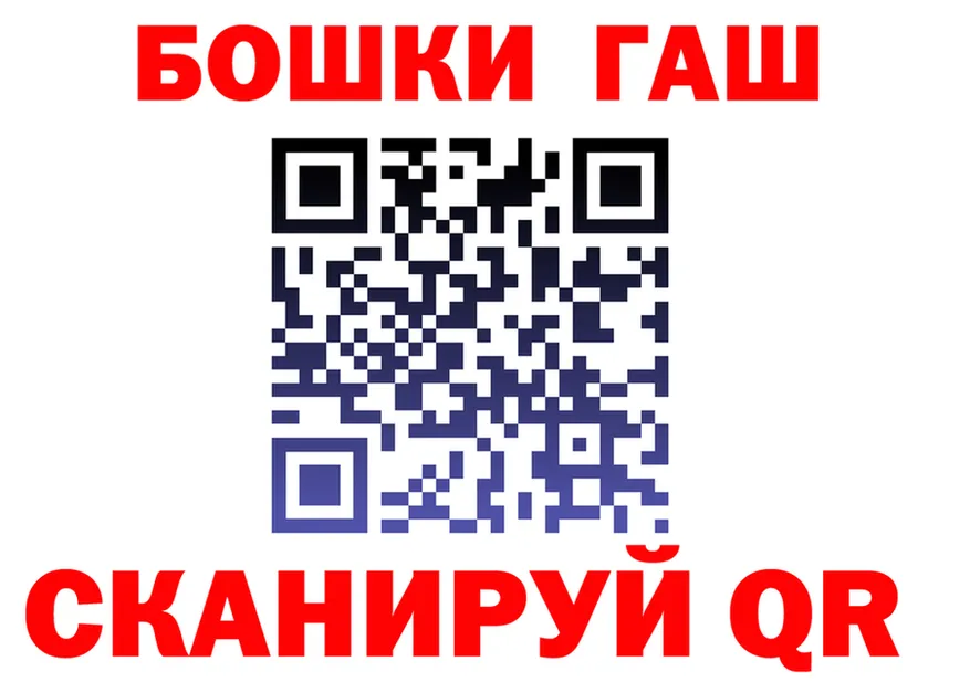 Метамфетамин кристалл как зайти это kraken Горно-Алтайск