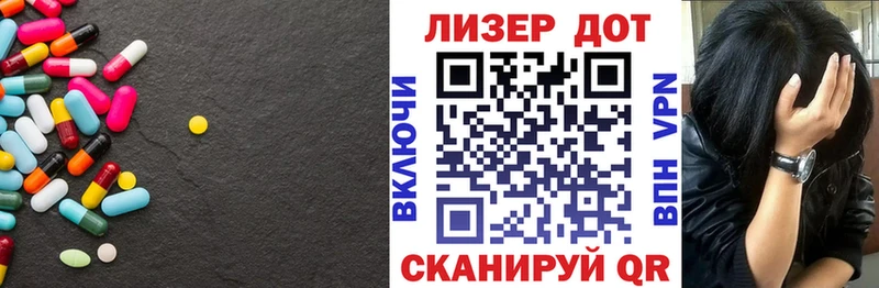 LSD-25 экстази ecstasy Горно-Алтайск