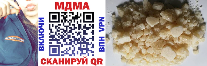 Купить закладки  Горно-Алтайск  MDMA Molly 