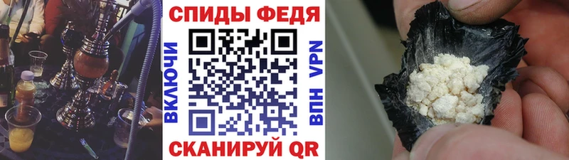 Купить  Горно-Алтайск  Первитин витя 